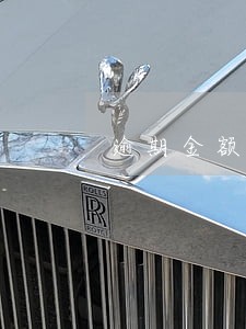 逾期金额1元会影响贷款吗 逾期金额1元会影响贷款吗