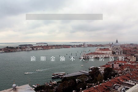 逾期金额不大能房贷吗 逾期金额不大能房贷吗
