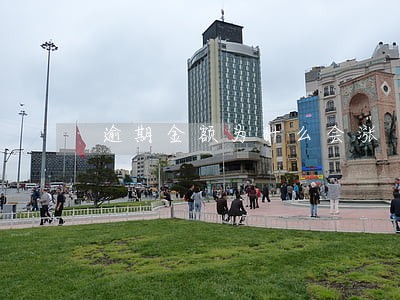 逾期金额为什么会涨 逾期金额为什么会涨