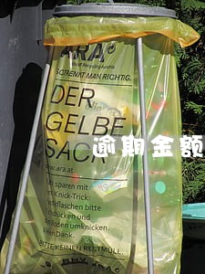 逾期金额为零什么意思 逾期金额为零什么意思