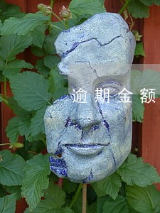 逾期金额全部还清才可以用吗 逾期金额全部还清才可以用吗