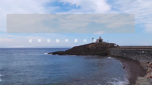 逾期金额咋算利息 逾期金额咋算利息