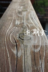 逾期金额多大会上门催款吗 逾期金额多大会上门催款吗