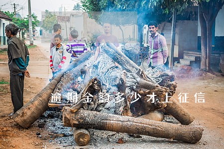 逾期金额多少才上征信 逾期金额多少才上征信