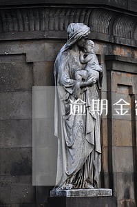 逾期金额小时间短 逾期金额小时间短