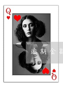 逾期金额很小还款是否影响信用 逾期金额很小还款是否影响信用