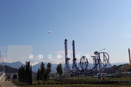 逾期金额申请减免 逾期金额申请减免