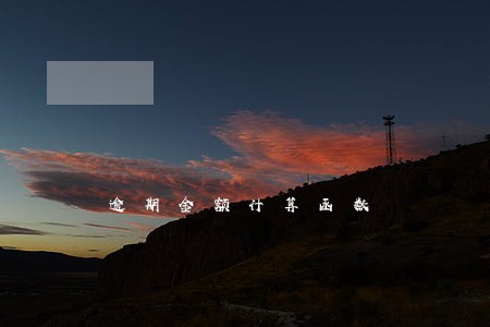 逾期金额计算函数 逾期金额计算函数