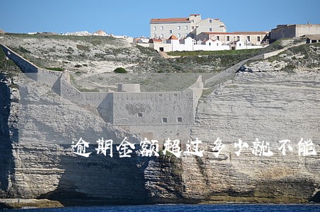 逾期金额超过多少就不能贷款 逾期金额超过多少就不能贷款