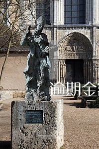 逾期金额达