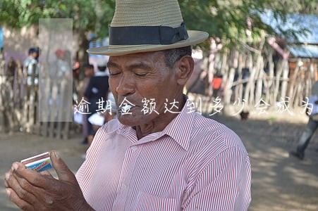 逾期金额达到多少会成为失信人员 逾期金额达到多少会成为失信人员