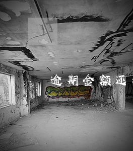 逾期金额还清卡片是否能用 逾期金额还清卡片是否能用