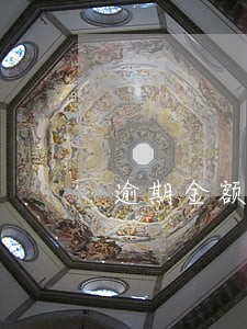 逾期金额除以放款金额 逾期金额除以放款金额