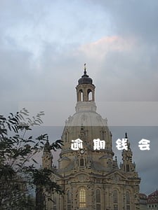 逾期钱会不会冻结 逾期钱会不会冻结