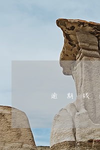 逾期钱还不上利息怎么算 逾期钱还不上利息怎么算