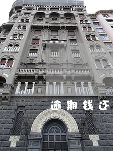 逾期钱还清了怎么办 逾期钱还清了怎么办