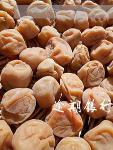 逾期银行不给房贷 逾期银行不给房贷