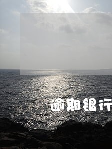 逾期银行人员去村委会合法吗 逾期银行人员去村委会合法吗