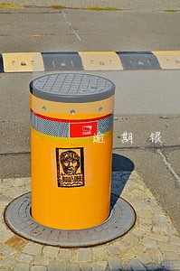 逾期银行会发纸质账务 逾期银行会发纸质账务
