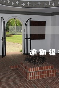 逾期银行卡冻结了怎么恢复 逾期银行卡冻结了怎么恢复