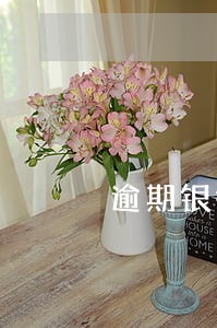 逾期银行让去信用卡中心 逾期银行让去信用卡中心