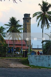 逾期银行说去协商 逾期银行说去协商