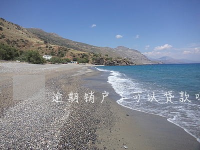 逾期销户了可以贷款吗 逾期销户了可以贷款吗