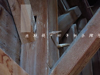 逾期销户四年能办理房贷吗 逾期销户四年能办理房贷吗