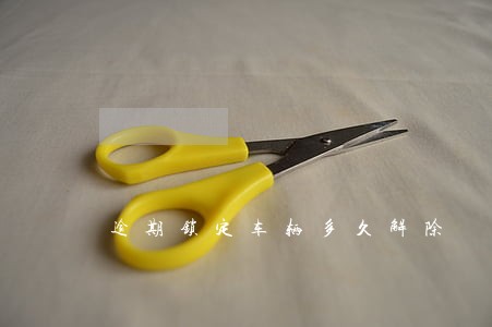 逾期锁定车辆多久解除 逾期锁定车辆多久解除
