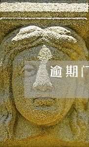 逾期门店将报警处理 逾期门店将报警处理