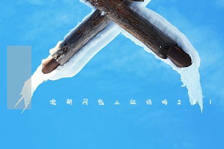 逾期闪电上征信吗2017 逾期闪电上征信吗2017