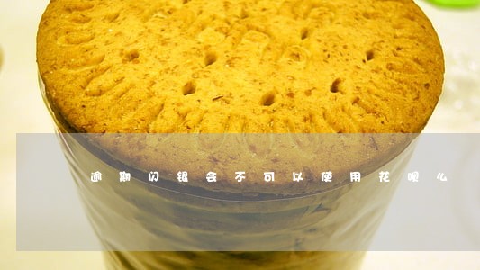 逾期闪银会不可以使用花呗么 逾期闪银会不可以使用花呗么