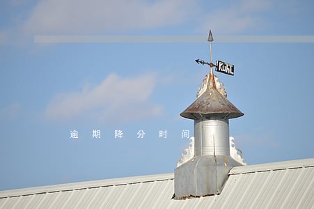 逾期降分时间 逾期降分时间