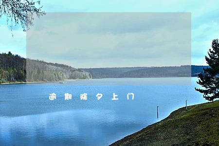逾期除夕上门 逾期除夕上门