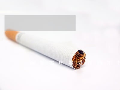 逾期零申报处罚通知书 逾期零申报处罚通知书