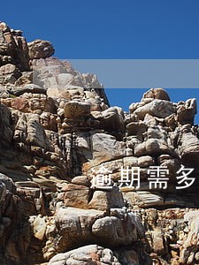 逾期需多久消除