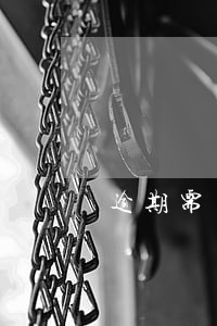 逾期需支付滞纳金条款 逾期需支付滞纳金条款