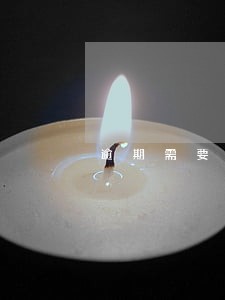 逾期需要去税务局 逾期需要去税务局