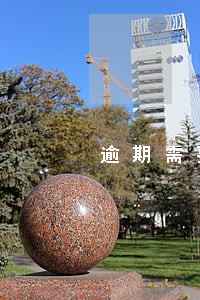 逾期需要还多少费用 逾期需要还多少费用