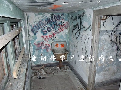 逾期非常严重结清之后能房贷么 逾期非常严重结清之后能房贷么