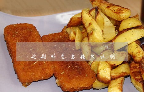 逾期非恶意拖欠证明