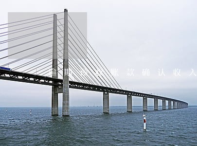 逾期预收账款确认收入增值税 逾期预收账款确认收入增值税