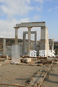 逾期驳回明显错是法律什么要求 逾期驳回明显错是法律什么要求