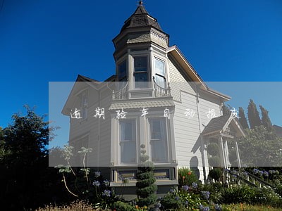逾期验车自动报废 逾期验车自动报废