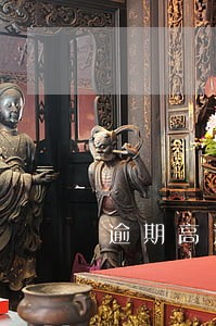 逾期高达三次 逾期高达三次