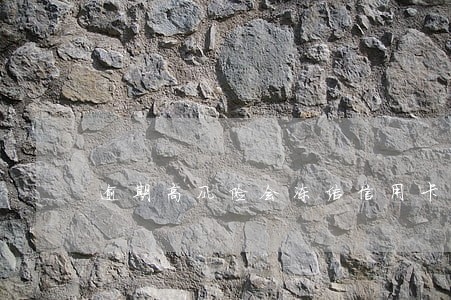 逾期高风险会冻结信用卡吗