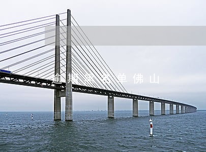 逾期黑名单佛山 逾期黑名单佛山