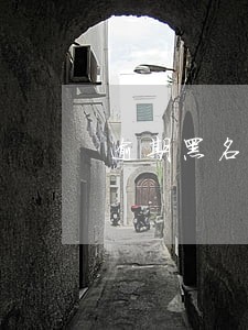 逾期黑名单多久可以消除不良记录 逾期黑名单多久可以消除不良记录