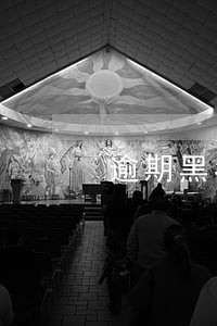 逾期黑名单多少人
