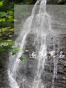 逾期黑名单有期限吗多久可以消除 逾期黑名单有期限吗多久可以消除
